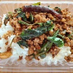 กะเพราอุ๋ยอุ๋ย บ้านเลขที่ 9