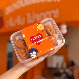 ฉันจะกินชาเย็นทุกวัน ชาน แอ็ท ดิ อเวนิว