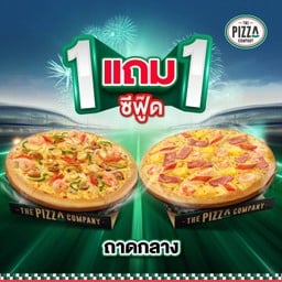 1 ฟรี 1 พิซซ่าถาดกลาง (M) หมวดซีฟู๊ด