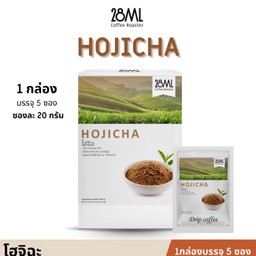 Hojicha Box