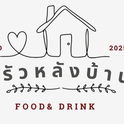 ข้าวผัดกะเพราByวัชนาข้าวปลาอาหาร