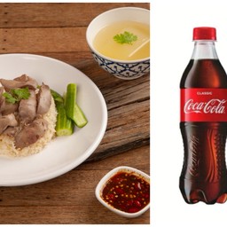 [อร่อยซ่ากับโค้ก] ข้าวมันตับ +  โค้ก ออริจินัล (ขวด)