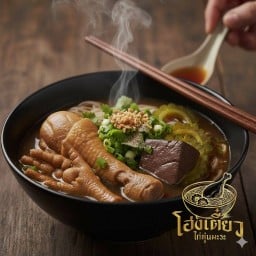 โฮงเตี๋ยวไก่ตุ๋นมะระ โฮงเตี๋ยวไก่ตุ๋นมะระ