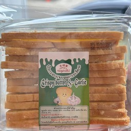 ขนมปังกรอบ เนยกระเทียม