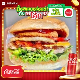 [อร่อยซ่ากับโค้ก] Aloha pork+โค้กกระป๋อง