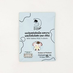 นมปรุงแต่งอัดเม็ด รสหวาน