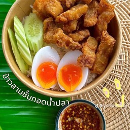 ร้านอ้วนเด้อกิ๋นบ้านฉัน