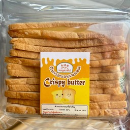 ขนมปังกรอบ เนยนม