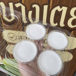 ขนมถ้วย