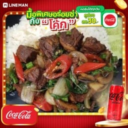 ก๋วยเตี๋ยวเรือโจรสลัด สาขาแจ้งวัฒนะ