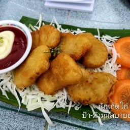 มาลองยำ 39 บาท