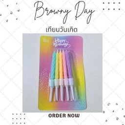 เทียนมินิมอลแบบสั้น