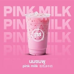 ชูรสลำปาง