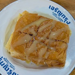 ปังปิ้งเนยนมน้ำตาล