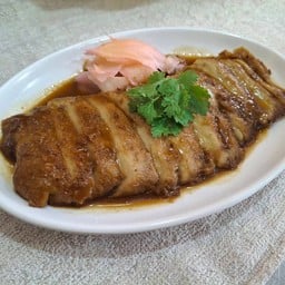 เป็ดสับเจ