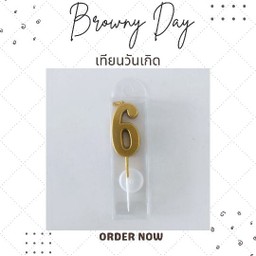 เทียนตัวเลข 6