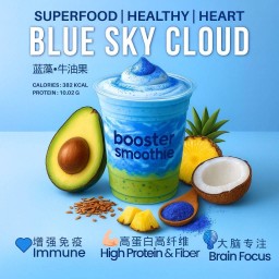 Blue Sky Cloud - 蓝藻牛油果昔 - บลู สกาย คลาวน์ (อร่อยตามสั่ง อาหารคลีน สุขภาพดี) # No sugar added