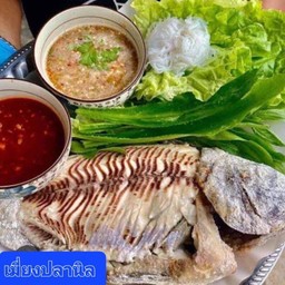 เมี่ยงปลาเผาซอยไปรษณีย์คลอง 5