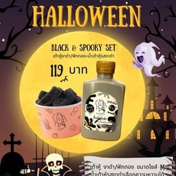 เต้าหู้งาดำทอด ไซส์ m และ น้ำเต้าหู้งาดำ 1 ขวด