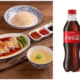 [อร่อยซ่ากับโค้ก] เซทข้าวมันไก่สิงคโปร์ +  โค้ก ออริจินัล (ขวด)