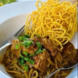 เนื้อหอม