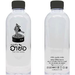 น้ำเปล่า