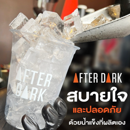 น้ำแข็ง