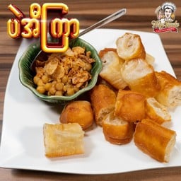 ပဲအီကြာ  PATONGKO & STEAMED PEAS