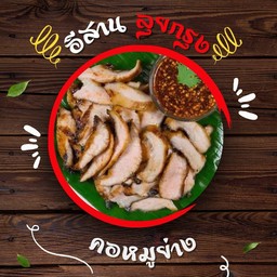 คอหมูย่าง จิ้มแจ่ว