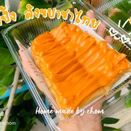 ขนมปังปิ้ง สังขยาชาไทย