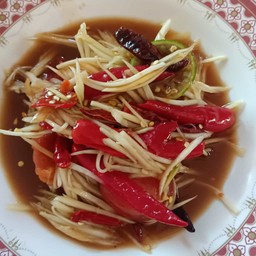 ส้มตำ จี๊ดจ๊าด