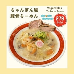 Vegetable Tonkotsu Ramen