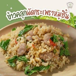 บ้านมุมกระเพรา 🌿