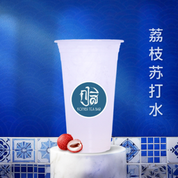 ลิ้นจี่โซดา / Lychee Soda