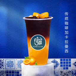 โกปี๊มะปี๊ด / Traditional Coffee with Calamansi