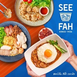 SEE FAH โรงพยาบาลเมดพาร์ค