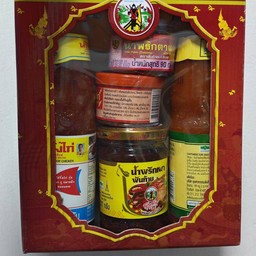 เซ็ท พันท้าย