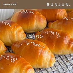 ชิโอะปัง (ขนมปังเกลือ)