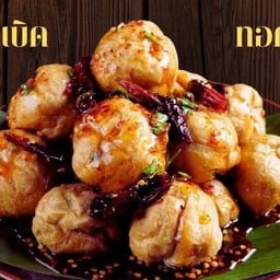 ลูกชิ้นปลาระเบิด&น้ำใบเตย