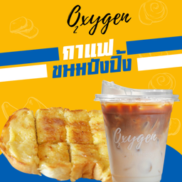 ขนมปังปิ้งเนยนม + ลาเต้