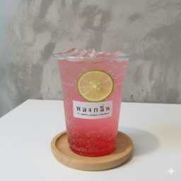 แดงมะนาวโซดา