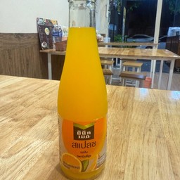 น้ำส้มsplah