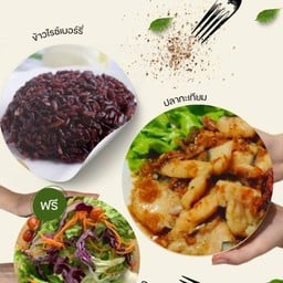 คนกินคลีน Cleanfood กังสดาล