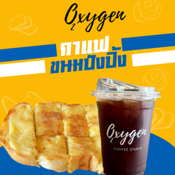 ขนมปังปิ้งเนยนม+อเมริกาโน่