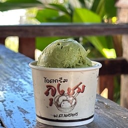 ไอศกรีมลุงชม ตลาดล้านเมือง