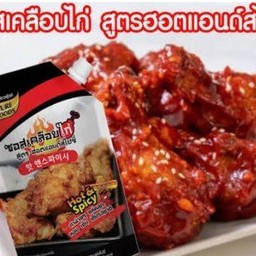 ข้าวหน้าไก่ทอด ราดซอส hot& Spicy