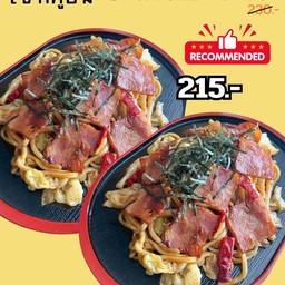 เซ็ทคู่อิ่ม ยากิโซบะเบคอนผัดกับพริกแห้ง จัดจ้านโดนใจ 2 กล่อง