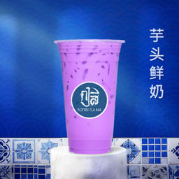 นมสดเผือก / Taro Fresh Milk