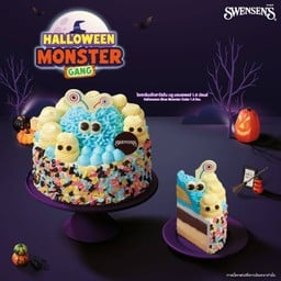 ไอศกรีมเค้กฮาโลวีน บลู มอนสเตอร์ 1.5 ปอนด์