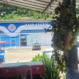 ร้านจ๊ะไก่ มิตรไมตรี ฮาลาล